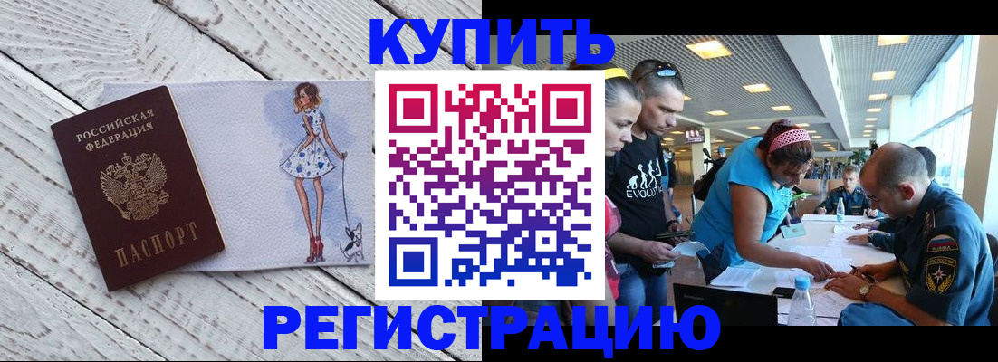 пропишу в квартире в Кореновске